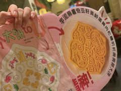 -南京大牌档(中关村领展广场店)