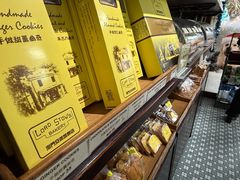 -安德鲁饼店(总店)