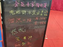 -宁邦·家宴·南京菜(红山动物园店)