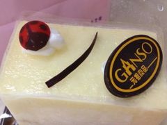 -GANSO元祖食品(未来路店)
