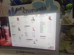 -茶百道(呼家楼店)