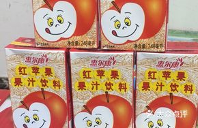 Special Red Apple