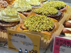 -PAOPAO Bakery&Café(港汇店)