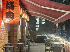 -牛焱·和牛烧肉(五大道店)