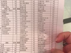 -台北楚楚园馅饼粥(虹桥南丰城店)