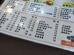 -八爷茶餐厅