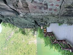 -汉中石门栈道风景区