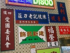 -美芝莲(东方宝泰店)