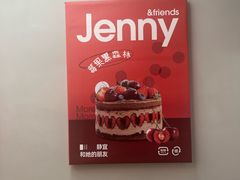 -静宜和她的朋友(星海广场店)