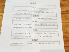 菜单-源味家(杏林街店)