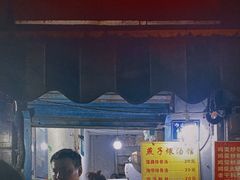 门面-燕子煨汤(山海关路店)