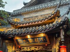 -小龙翻大江文化火锅(宽窄店)