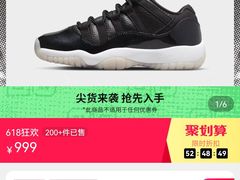 -JORDAN(外滩中央体验店)