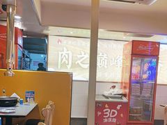 -正宗齐齐哈尔烤肉·齐牛哥鲜切炭火烤肉(杭州总店)