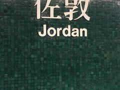 -澳洲牛奶公司(佐敦店)