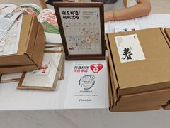 -李山山茶事(景枫店)