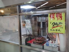 -上海枇杷烤鸭(城乡贸易中心店)