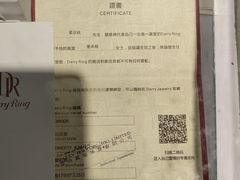 -成都失恋馆