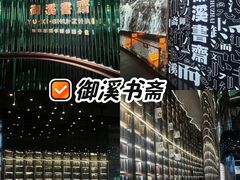 -广州市白云区图书馆