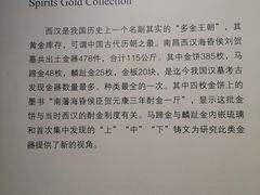 -南昌市博物馆