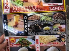 -一兰拉面(新宿中央东口店)