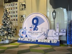 -黑马眼科·近视手术