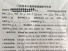 -哈尔滨医科大学附属第四医院(南岗院区)