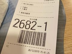 -麦当劳(总统大酒店店)