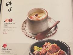 -赤坂亭M9和牛烧肉·日料398放题(万达店)