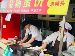 -金杨老摊头蛋饼(金口路店)