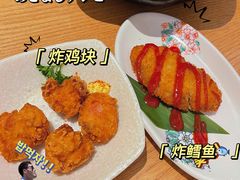 -伊豆野菜村(大族广场店)