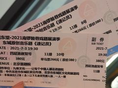 -北京喜剧院