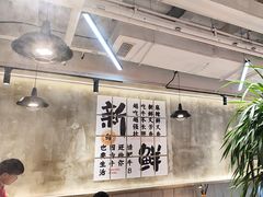 -谭三娘鲜切牛肉自助火锅(文殊院店)