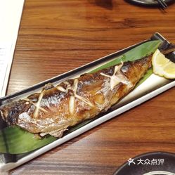 鱼旨寿司 仁寿店 的盐烧青花鱼好不好吃 用户评价口味怎么样 新会美食盐烧青花鱼实拍图片 大众点评 鱼旨寿司 仁寿店 的盐烧青花鱼好不好吃 用户评价口味怎么样 新会美食盐烧青花鱼实拍图片 大众点评