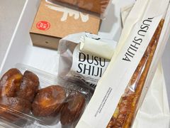-读酥世家(松江新城地铁站店)