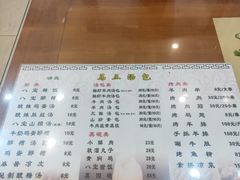 -清真马三汤包(回民街店)