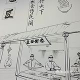 料足的冰粉超赞