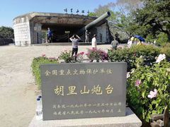 -胡里山炮台