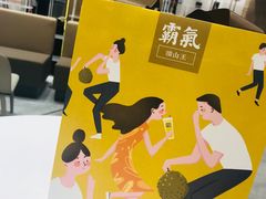 -奈雪的茶(华侨城创意园店)