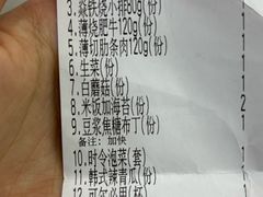-焱铁烧·黑毛和牛专门店(南宁万象城店)