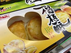 -宫廷糕点铺
