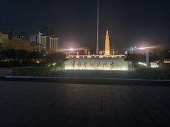 -八一南昌起义纪念塔