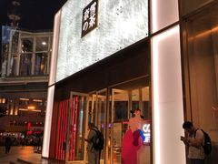 门面-奈雪的茶(赛格店)