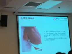 -深圳市宝安区妇幼保健院