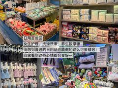 -杭州湖滨in77
