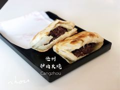 -高玛纳驴肉火烧(一世界店)