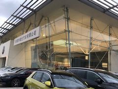 -珠海珠光一汽大众4S店(南屏店)