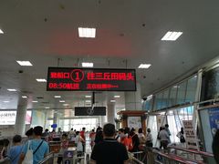 -厦门邮轮中心厦鼓码头(轮渡站)