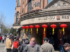 -南方迷宗大包(湖滨店)