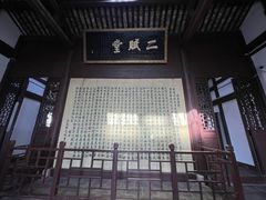 -东坡赤壁风景名胜区